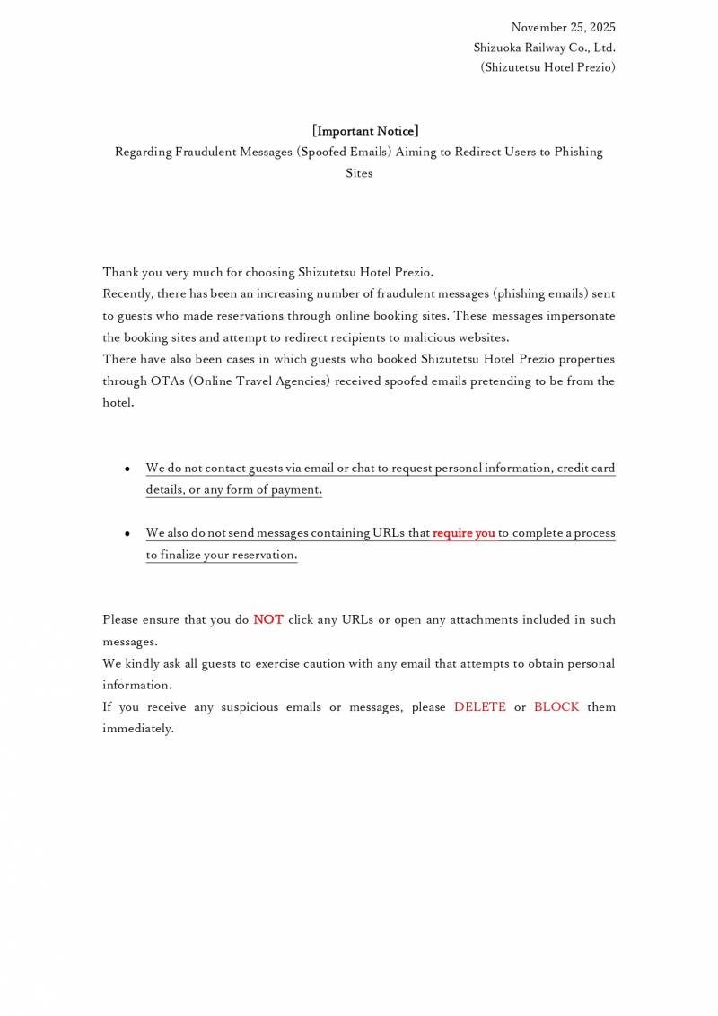 【注意喚起】フィッシングサイトに誘導する不正なメッセージについて