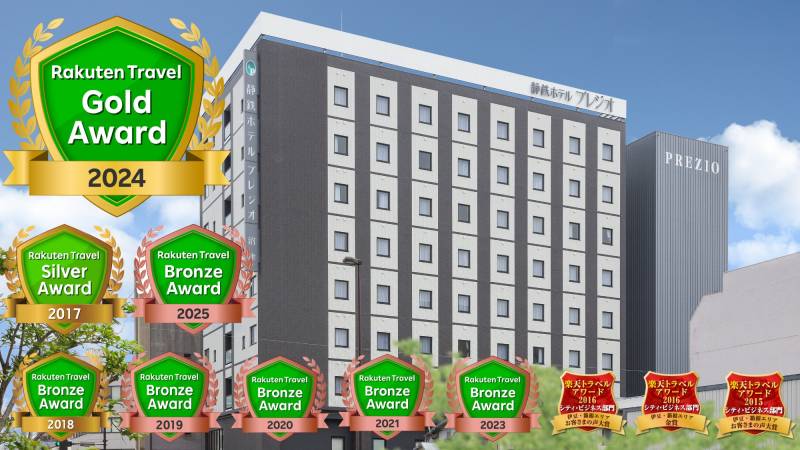 ☆★楽天ブロンズアワード2025受賞★☆